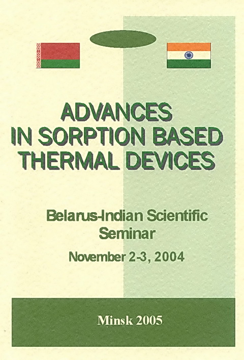 Proceedings of the Belarus-Indian Scientific Seminar